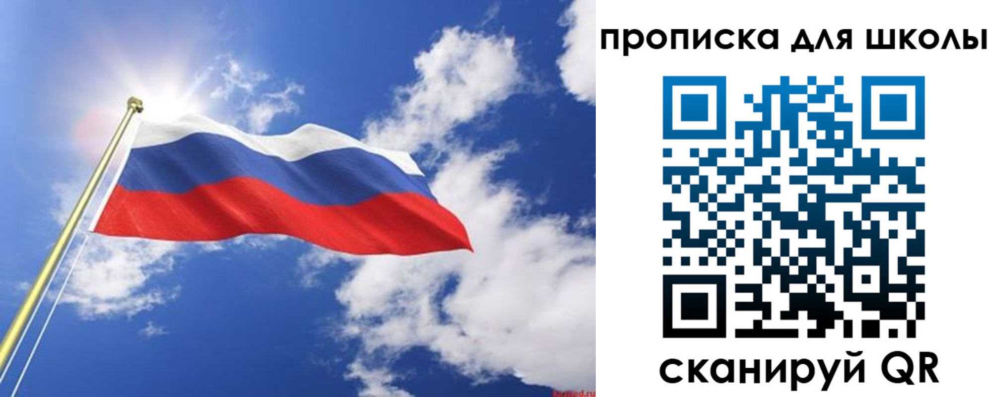 временная регистрация госуслуги в Сочи